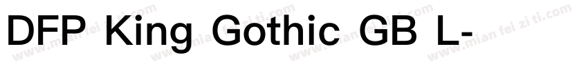 DFP King Gothic GB L字体转换